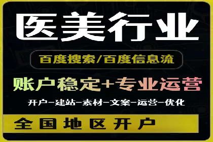 百度SEM竞价优化技巧：案例分析及实操